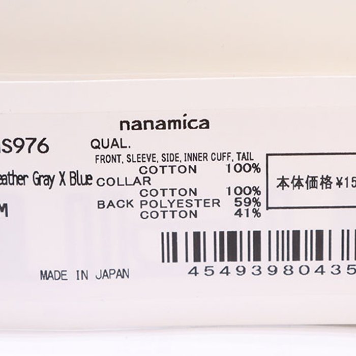 NANAMICA CREW NECK SWEAT SUHS976