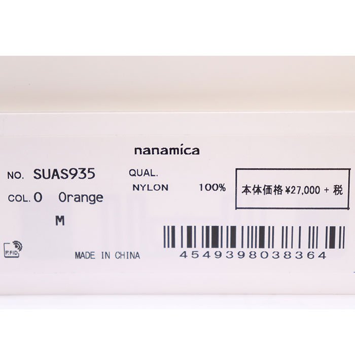 NANAMICA PACKABLE CRUISER JACKET SUAS935