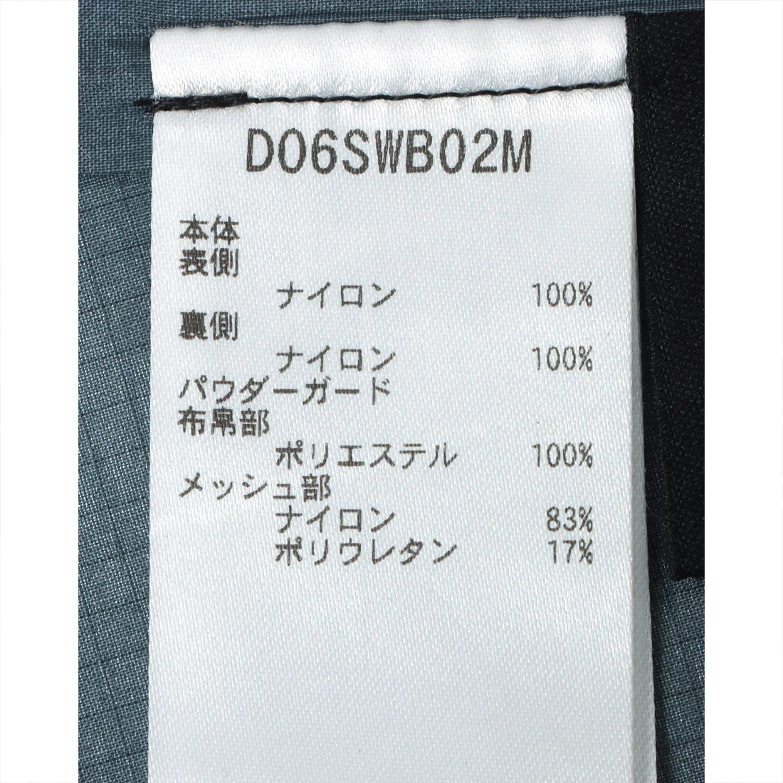 GORE-T SHELL JACKET