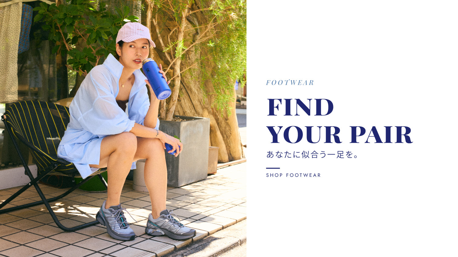 HULLE公式オンラインショップ