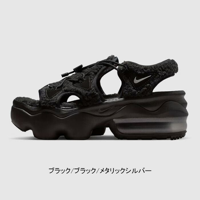 NIKE ﾅｲｷ AIR MAX KOKO BLACK/METALLIC SILVER-BLACK