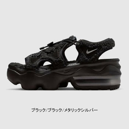 NIKE ﾅｲｷ AIR MAX KOKO BLACK/METALLIC SILVER-BLACK