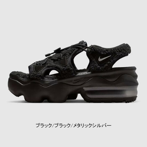 NIKE ﾅｲｷ AIR MAX KOKO HV8558