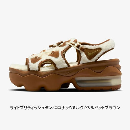 NIKE ﾅｲｷ AIR MAX KOKO LT BRITISH TAN/VELVET BROWN-COCONUT MILK